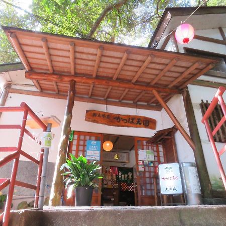 Kappa Tengoku Hakone Buitenkant foto