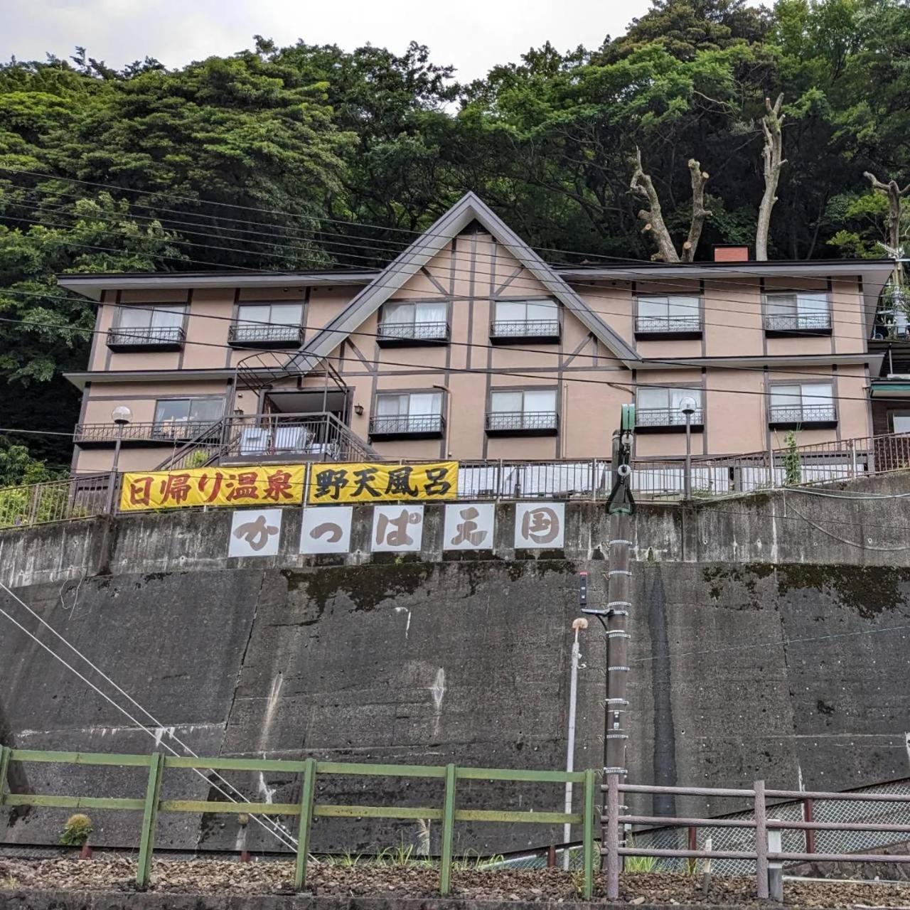 Kappa Tengoku Hakone Buitenkant foto